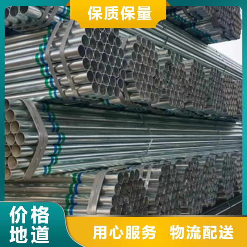 正元镀锌管生产厂家钢铁建设项目联系厂家