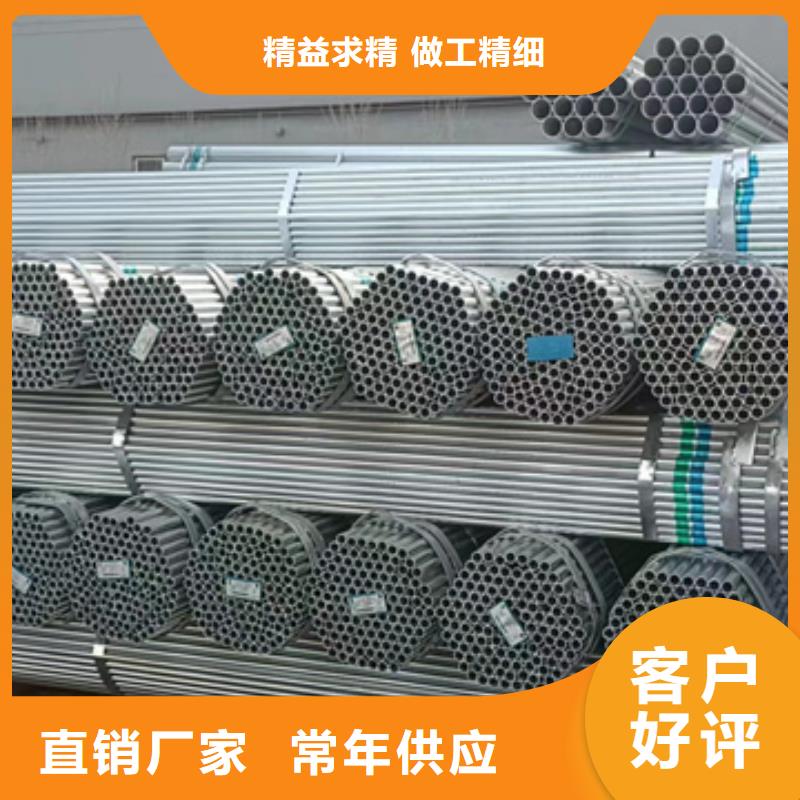 dn100镀锌钢管厂家随到随提