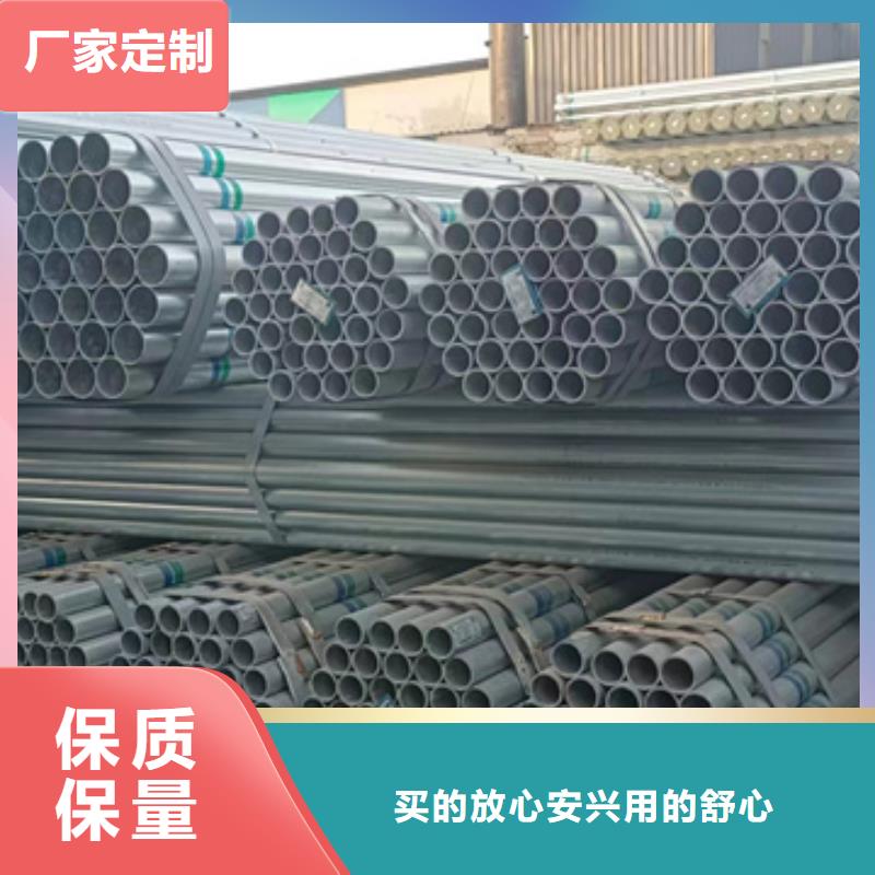 华岐热镀锌钢管厂家电厂项目现货供应