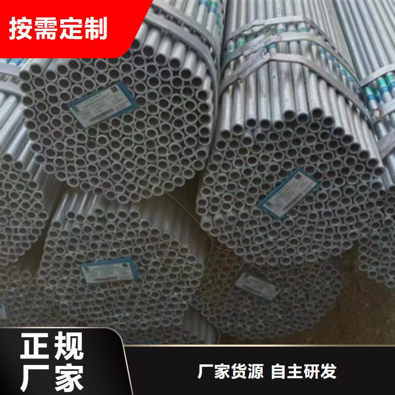 dn200镀锌钢管厂家钢铁建设项目同城货源