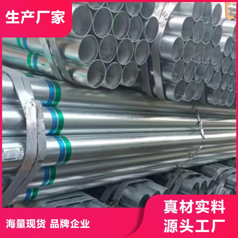 DN20镀锌钢管3米定尺按需定做