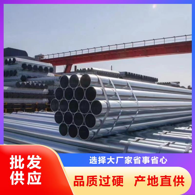 dn40热镀锌钢管厂家3米定尺同城经销商