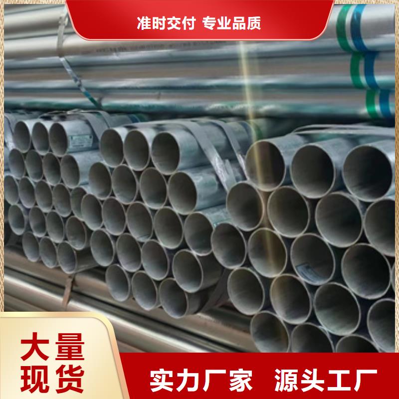 友发热镀锌方管规格40×403米定尺同城制造商