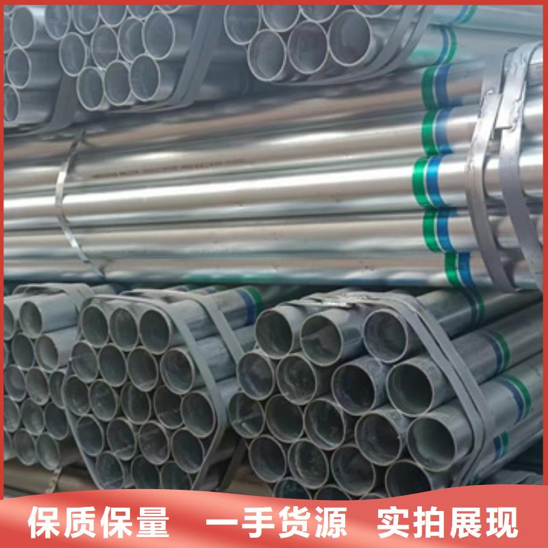 dn65镀锌管规格表厂家直营
