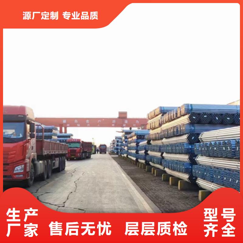友发镀锌无缝管现贷表造船项目质量可靠
