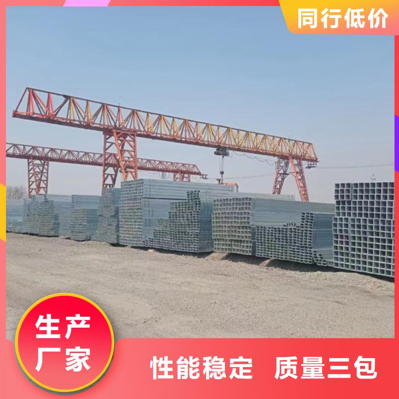 镀锌方管尺寸规格表机场项目量大更优惠