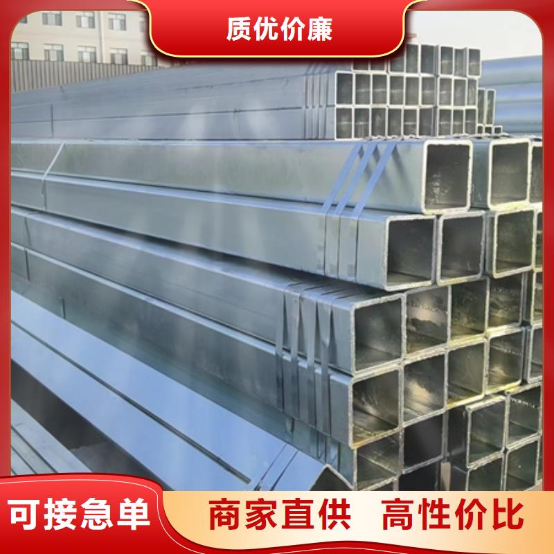 Q355B镀锌方管价格钢铁建设项目实力大厂家