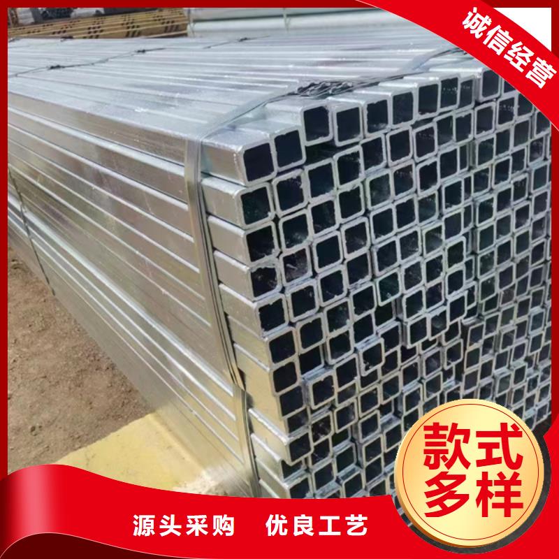 ​Q345B镀锌方管厂家太阳能发电支架项目源头厂商