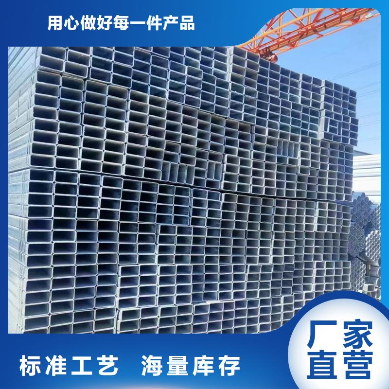 热镀锌方管含量标准8米定尺本地货源