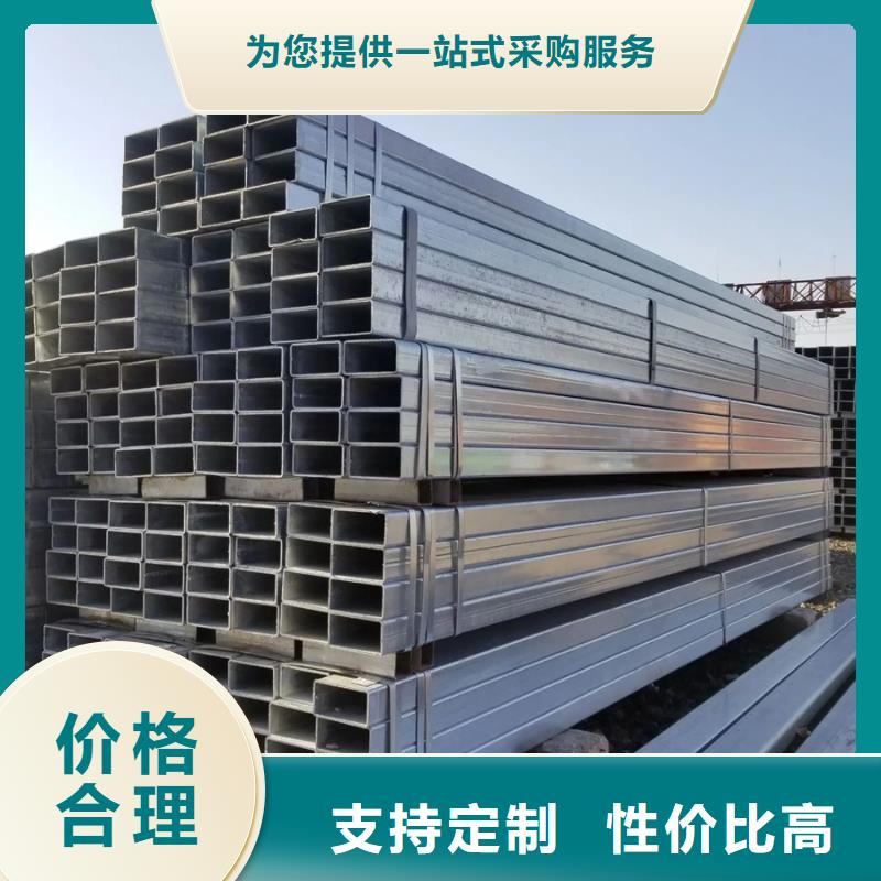 白沙县正大镀锌方管规格表机场项目海量库存