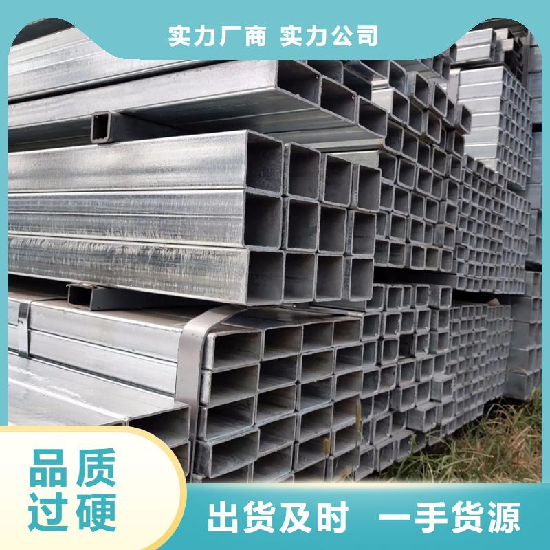 华岐热镀锌方管经销商6米定尺本地货源