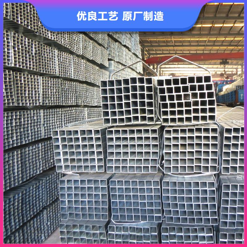 华岐热镀锌方管建筑项目源头把关放心选购