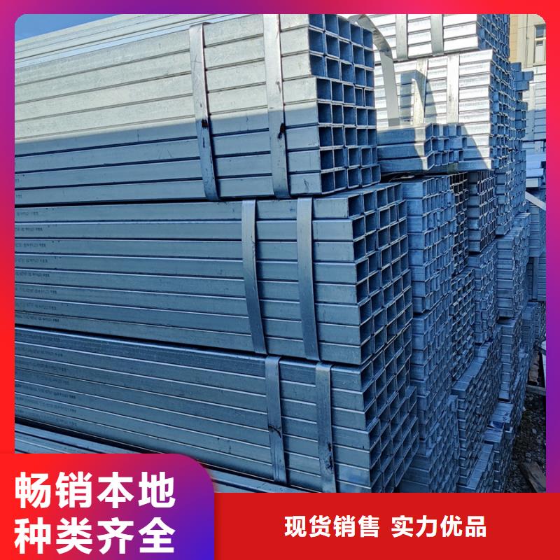 Q345B热镀锌方管价格厂家直销放心