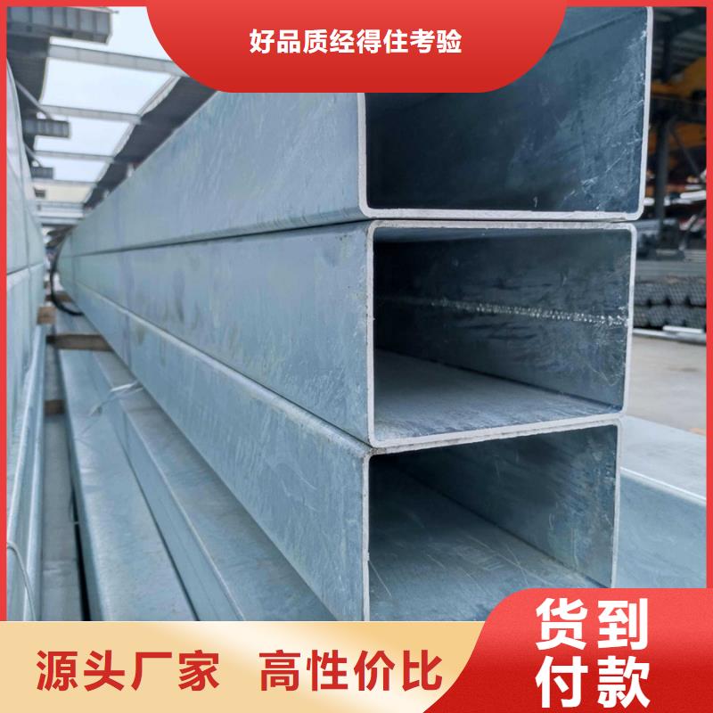 Q345B镀锌方管电厂项目原料层层筛选
