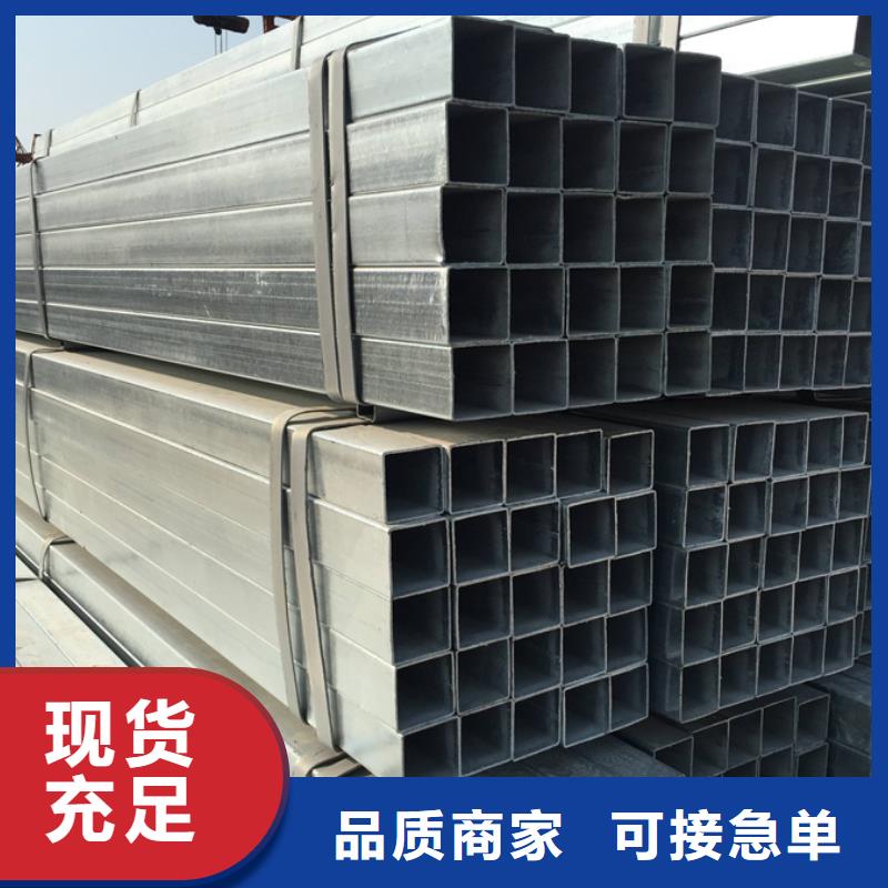 Q345B镀锌方管农业和化学机械项目当地制造商