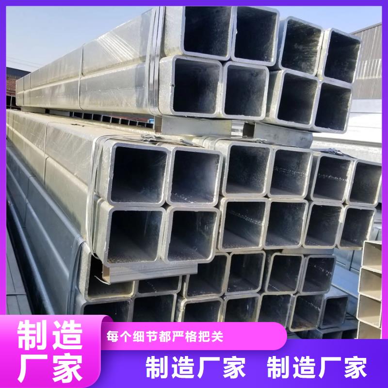 君诚热镀锌方管电厂项目定制批发