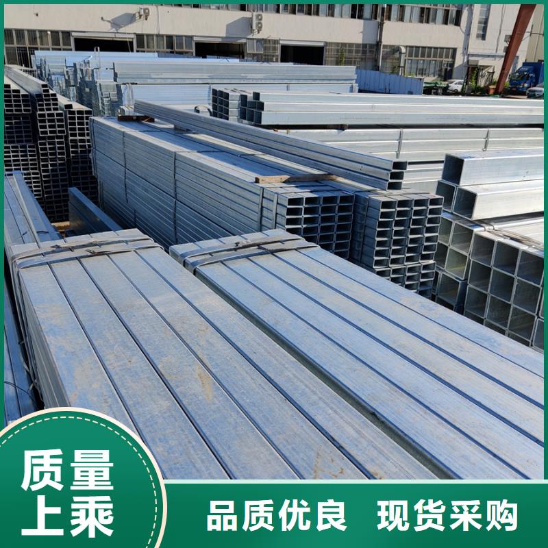 Q355B热镀锌方管经销商农业和化学机械项目货真价实