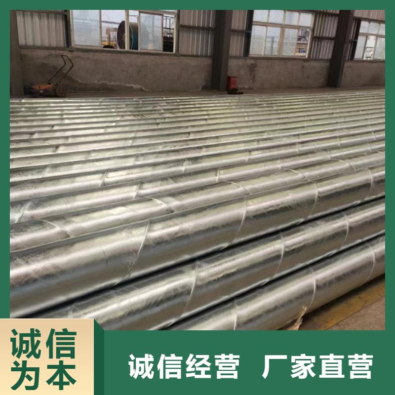 正大螺旋钢管钢结构工程项目本地货源