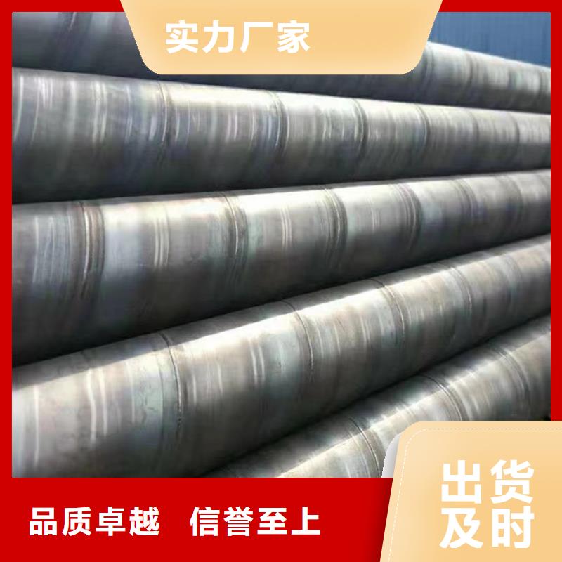 热镀锌螺旋钢管钢结构工程项目优选好材铸造好品质