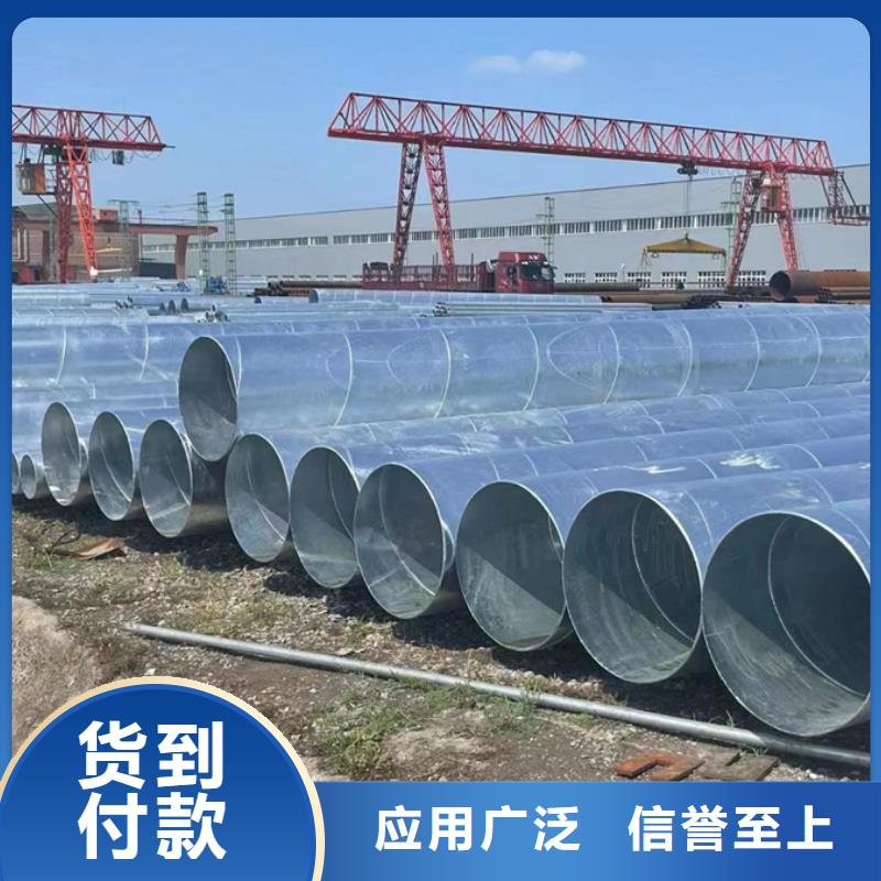 Q355B热镀锌螺旋钢管6米定尺专业生产厂家