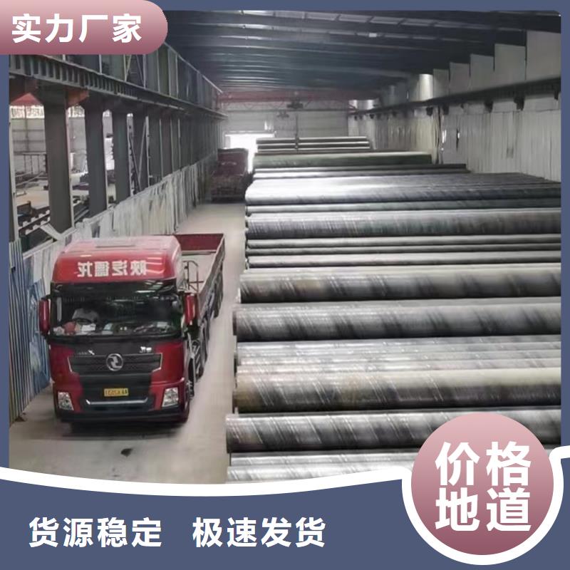Q345B螺旋管价格城市建设项目当地公司