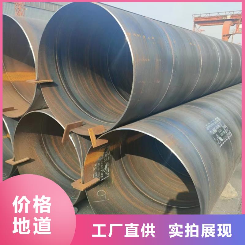正元螺旋钢管规格表9米定尺现货