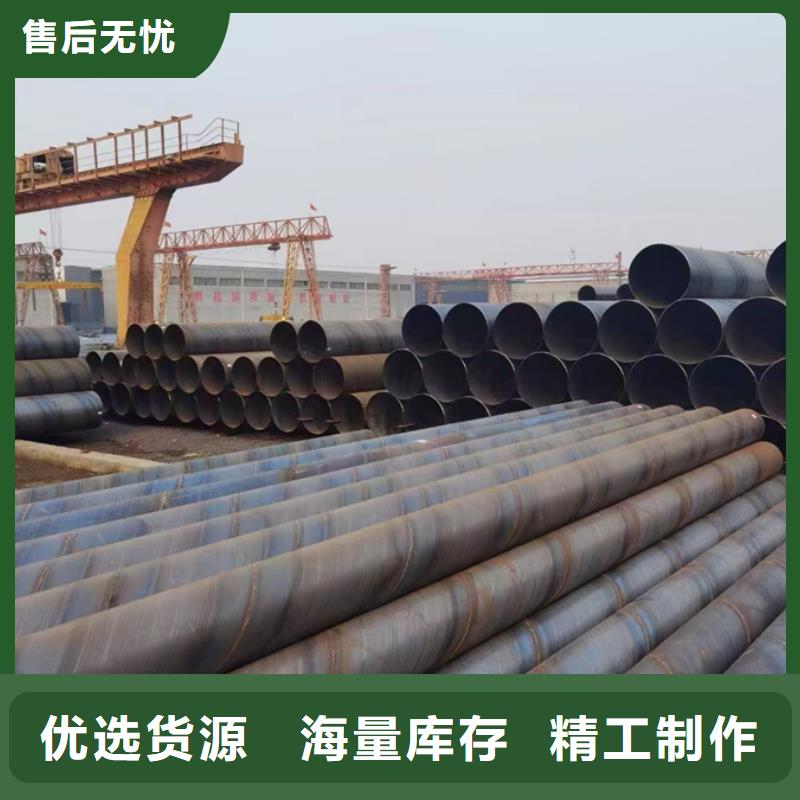 正大螺旋钢管价格3米定尺工艺精细质保长久