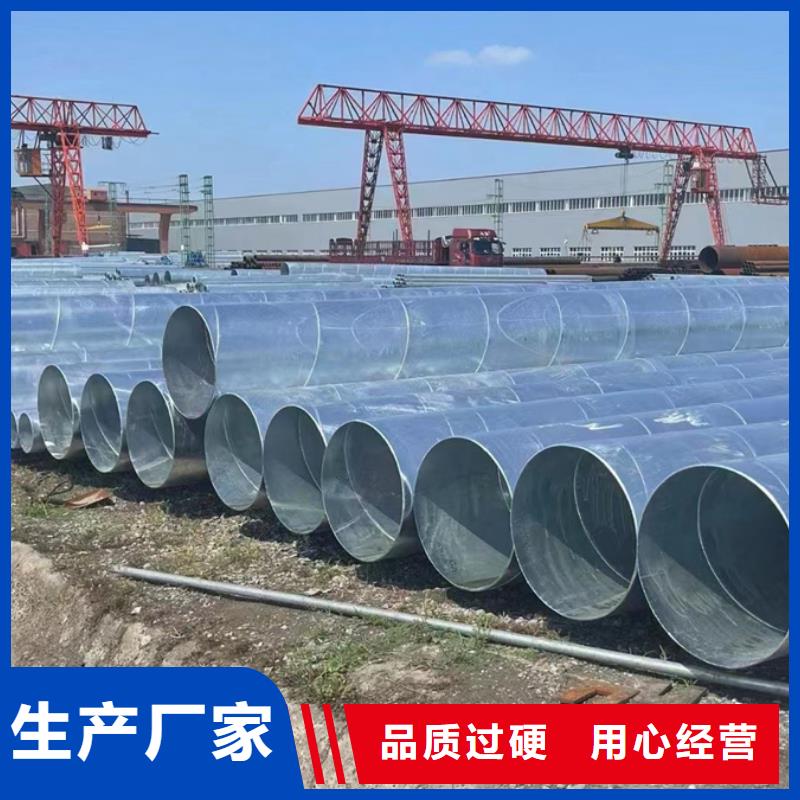 镀锌螺旋钢管尺寸规格表化学工业项目同城生产商