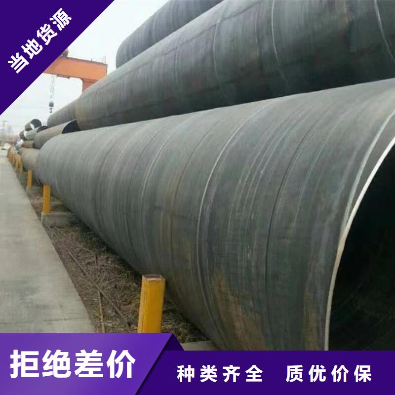 Q345B镀锌螺旋管厂家农业灌溉项目库存量大