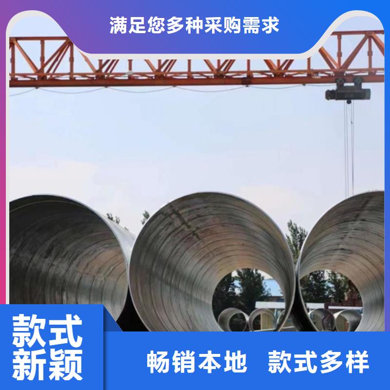 澄迈县Q355B镀锌螺旋钢管今日价格农业灌溉项目满足客户需求