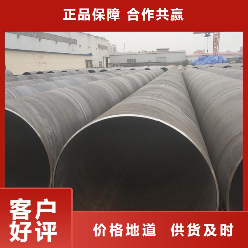 临高县正大螺旋钢管尺寸规格表9米定尺当地经销商