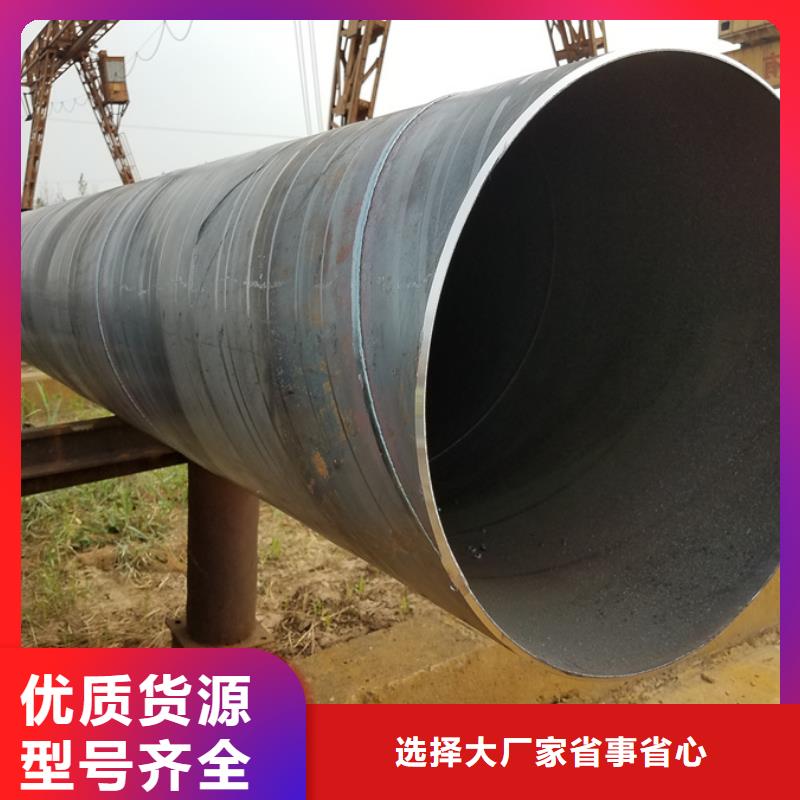 大口径螺旋管钢结构工程项目本地经销商