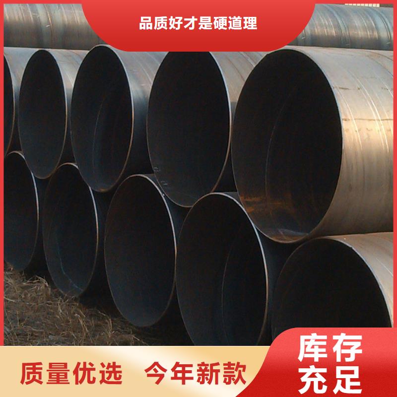 Q355B螺旋钢管太阳能发电支架项目实力优品