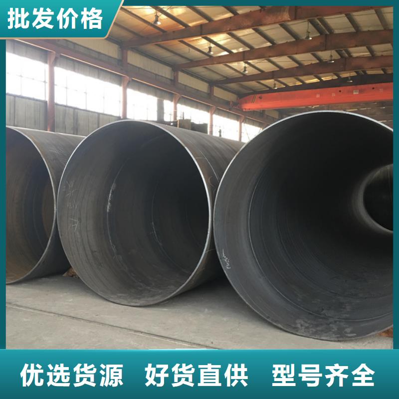 水厂用螺旋钢管钢铁建设项目同城公司