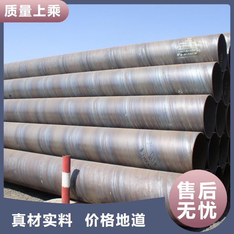 琼海市正大螺旋钢管规格表5米定尺专业生产制造厂