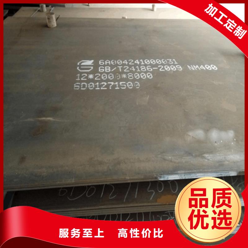 NM360耐磨板供货商优势