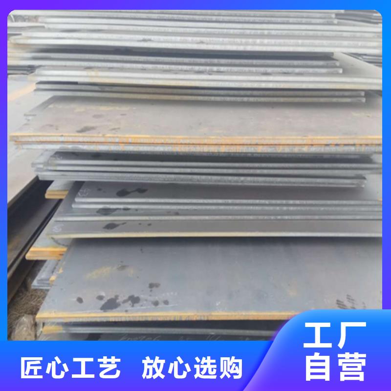 NM500耐磨板厂家现货直发厂家销售