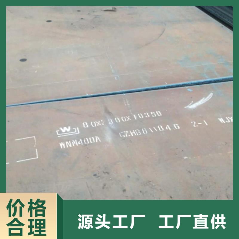 高硬度耐磨板总部本地供应商