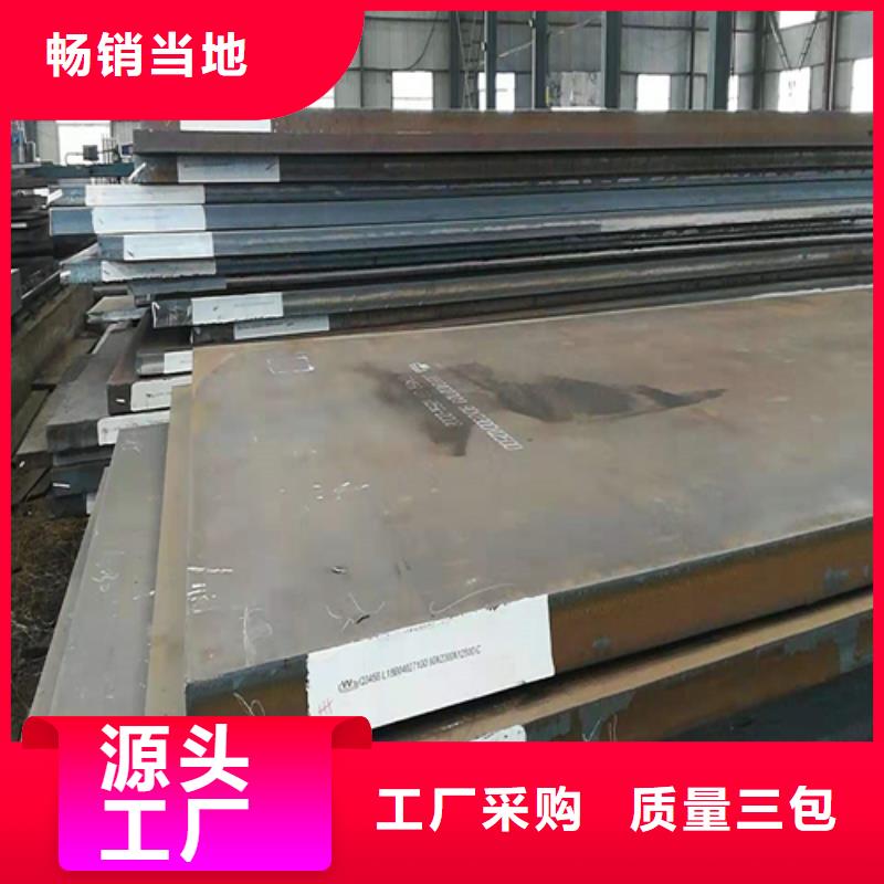 耐磨厚板质量好价格优的图文介绍