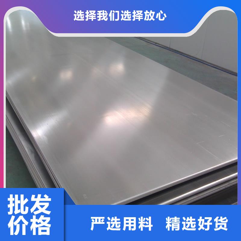 耐酸碱不锈钢板制造厂商同城品牌