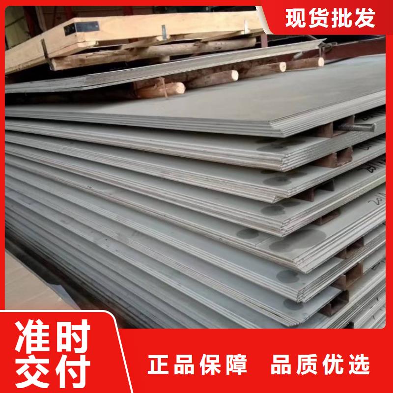 3mm厚304白钢板价格当地品牌