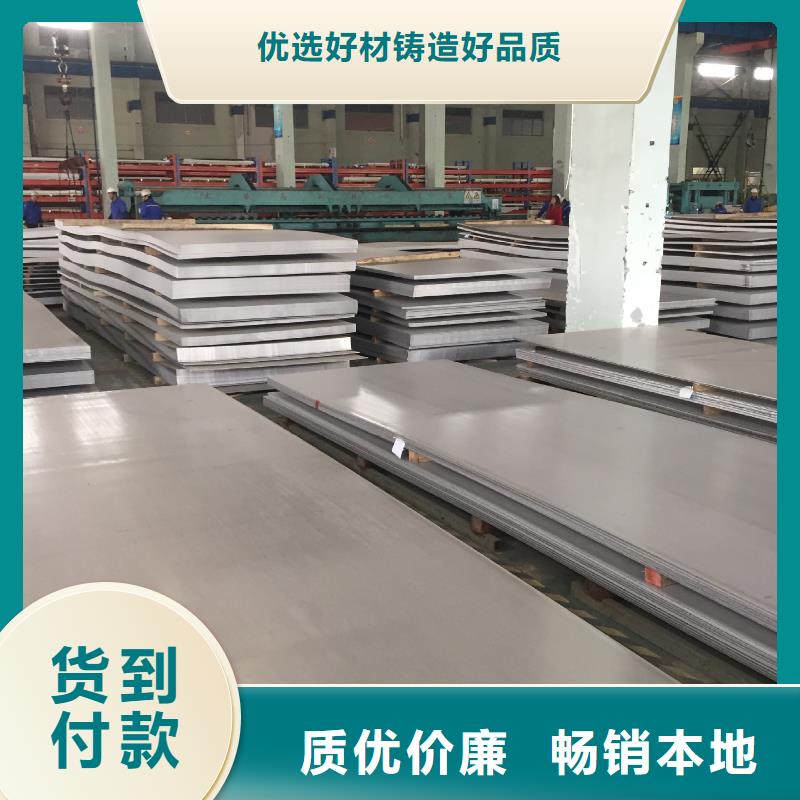 321白钢板现货当地品牌