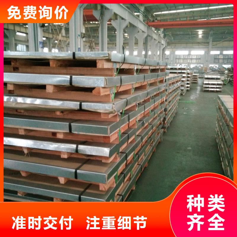 321白钢板价格同城货源