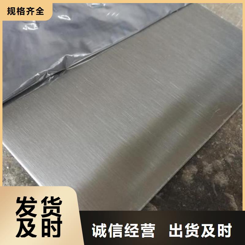 不锈钢板321合作厂家用品质说话