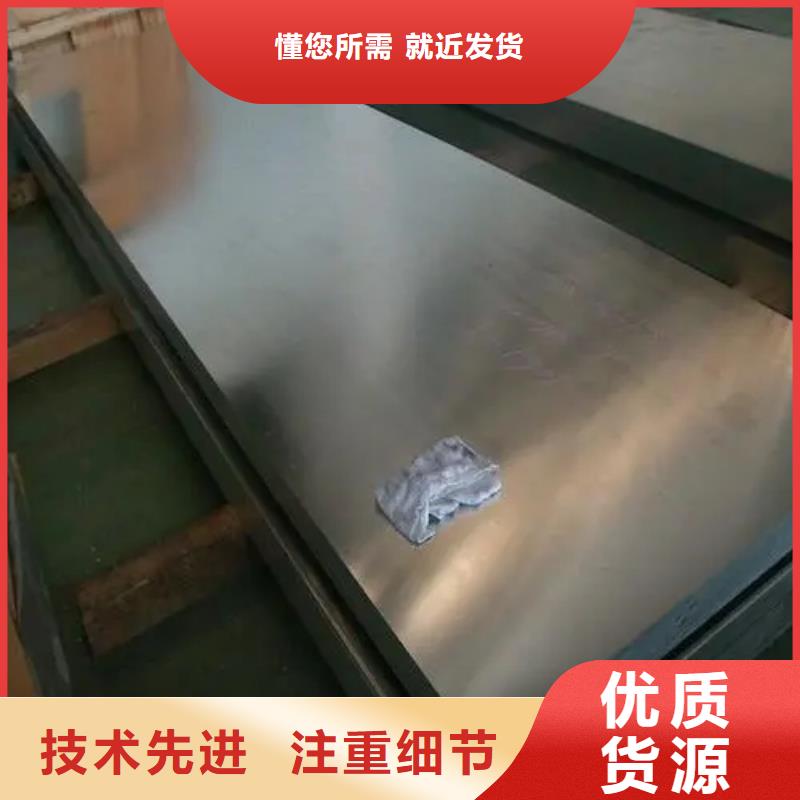耐高温不锈钢板优质品牌追求细节品质