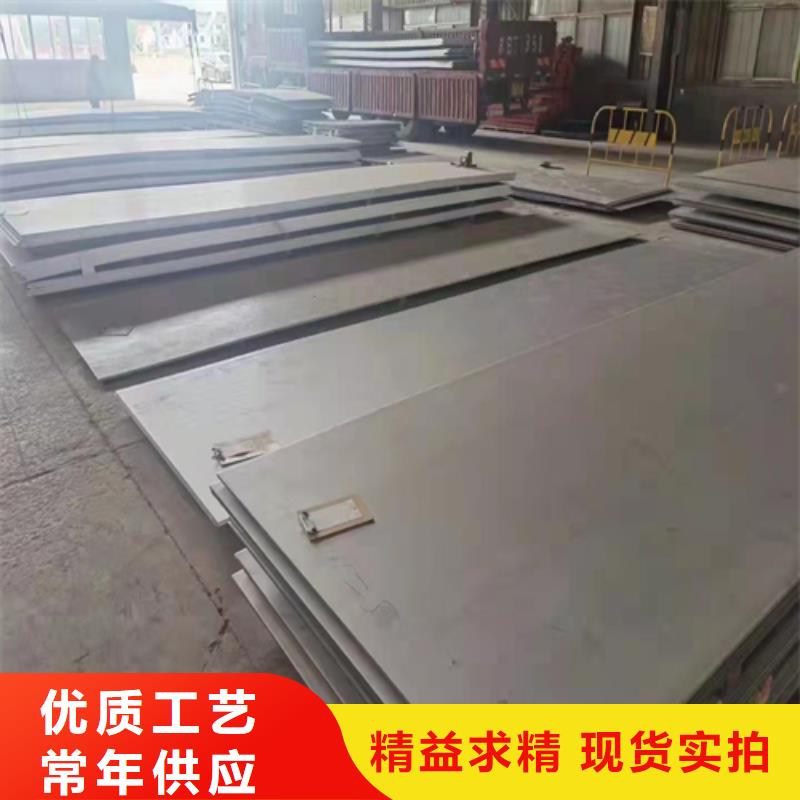 口碑好的1毫米316L不锈钢板销售厂家厂家规格全