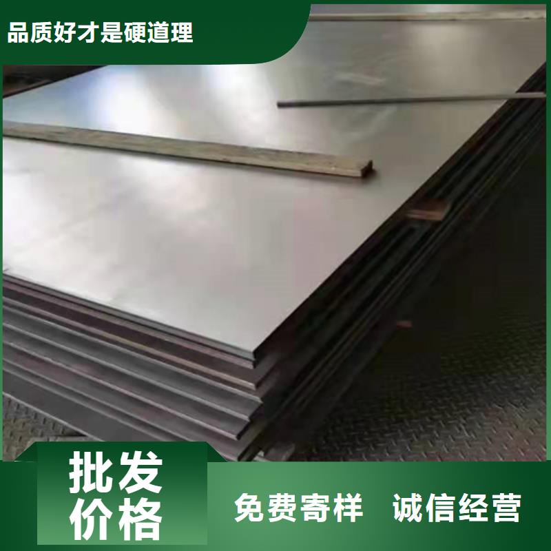 6mm厚304白钢板哪有卖的源头厂家量大价优