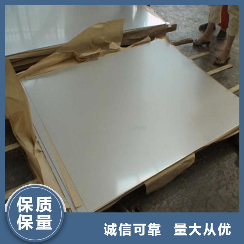 不锈钢薄板现货批发当地货源