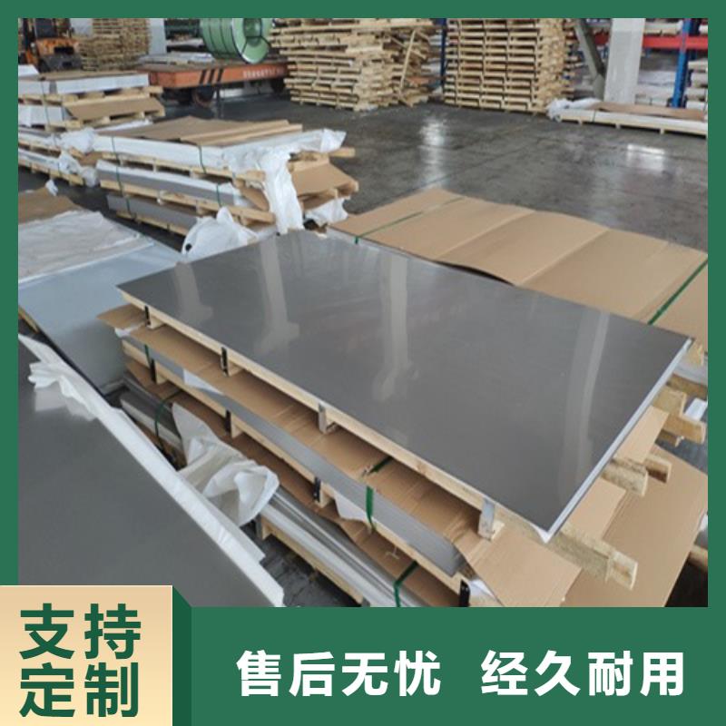 12mm厚304白钢板销售处优选好材铸造好品质