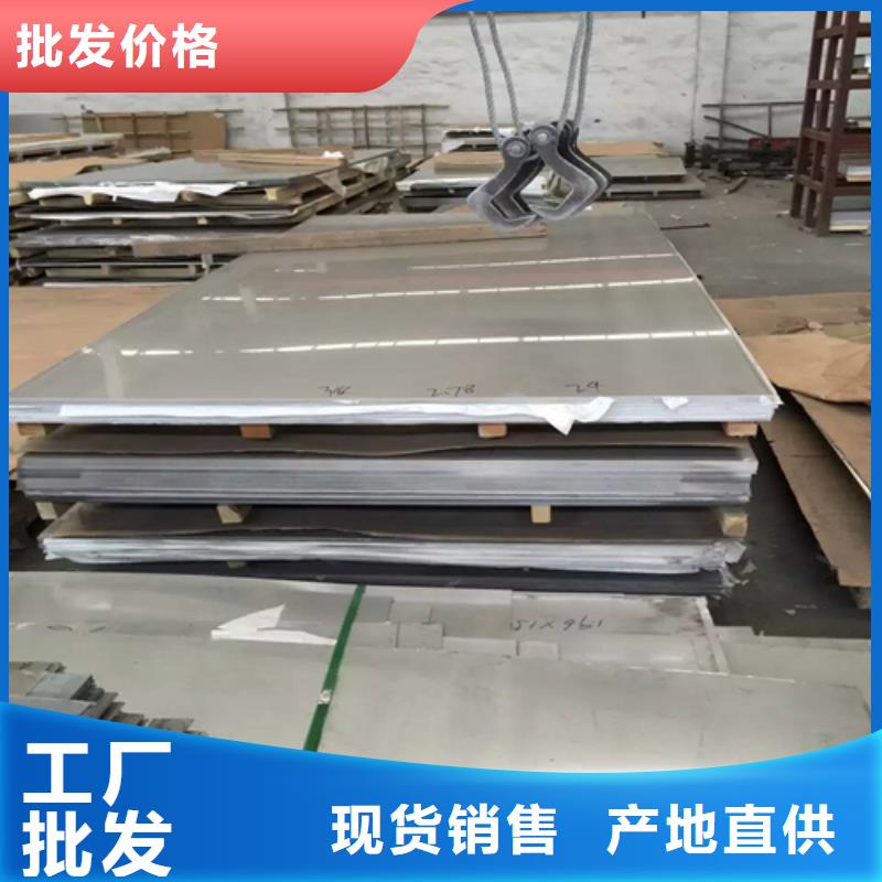 不锈钢板316L提供定制产品参数